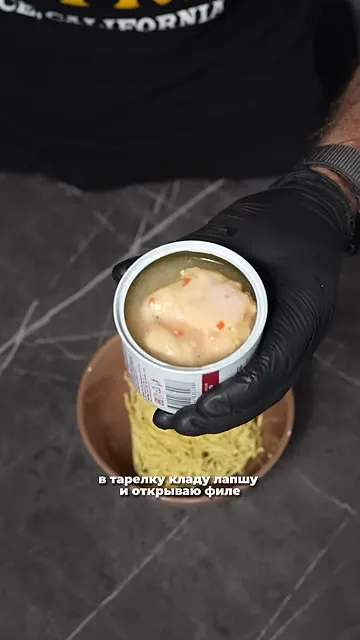 Шаг 2: Открыть консервированное куриное филе