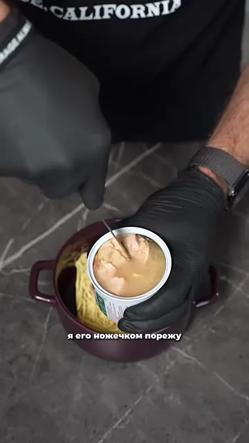 Шаг 3: Разрезать филе ножичком