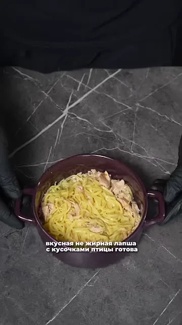 Шаг 6: Накрыть тарелку крышкой