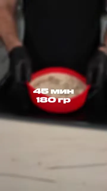 Шаг 12: Отправить форму в духовку