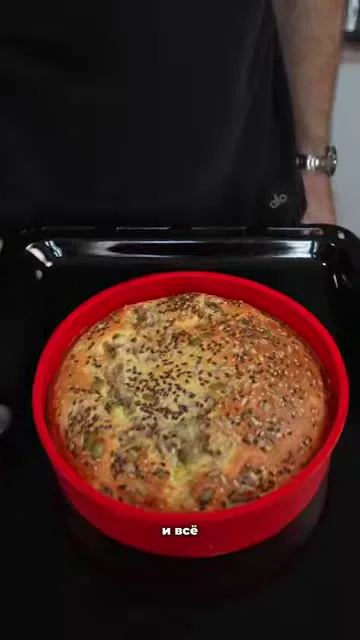 Шаг 13: Запечь при 180° 45 минут