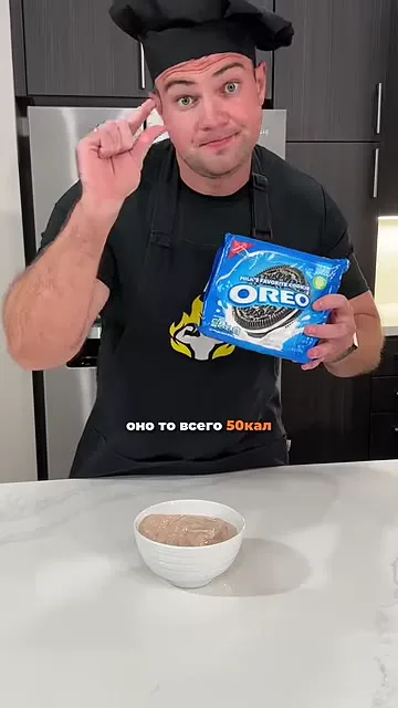 Шаг 6: добавляет одно печенье Oreo