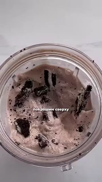 Шаг 7: крошит Oreo сверху
