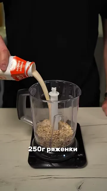 Заливной пирог с Геркулесом