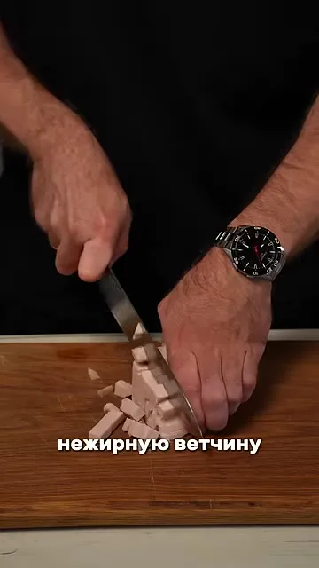 Шаг 8: ножом порезать ветчину