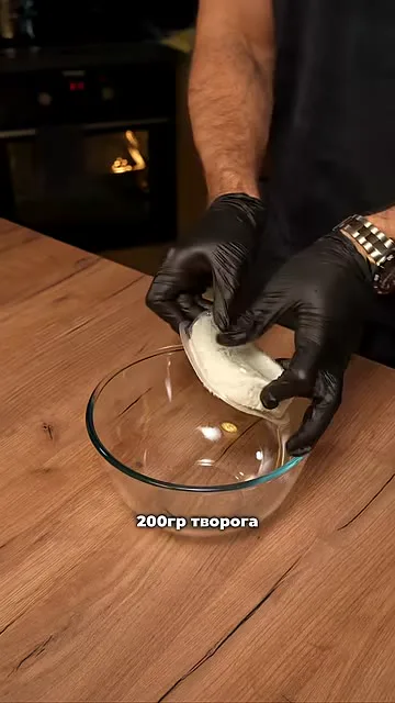 Очмак (ПП-вариант)