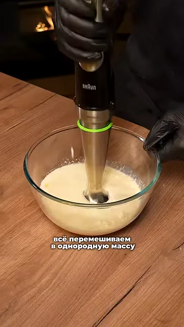 Шаг 4: перемешать творог, молоко и яйца