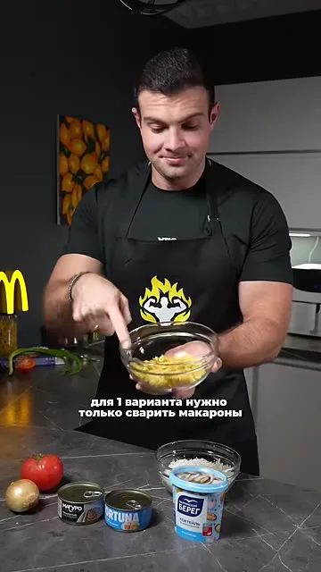 Макароны с тунцом
