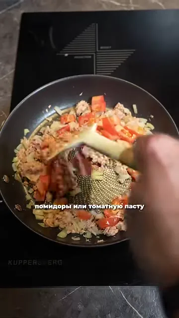 Шаг 6: перемешать