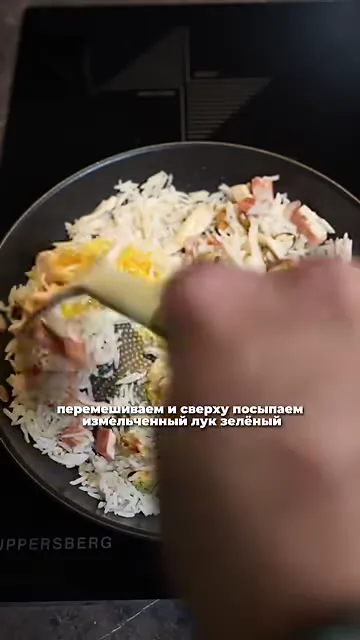 Шаг 4: перемешать содержимое сковородки