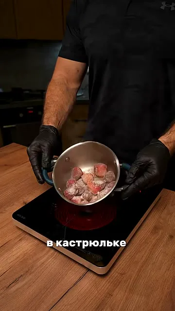 Шаг 10: приготовить джем в кастрюльке