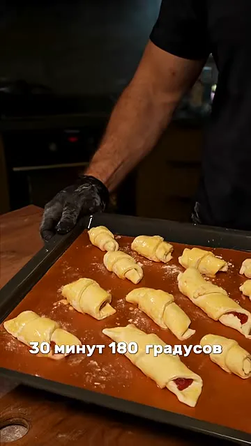 Шаг 16: смазать желтком