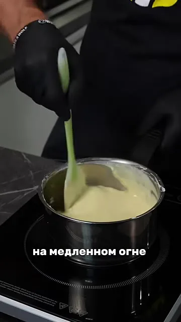 Шаг 5: помешивать массу