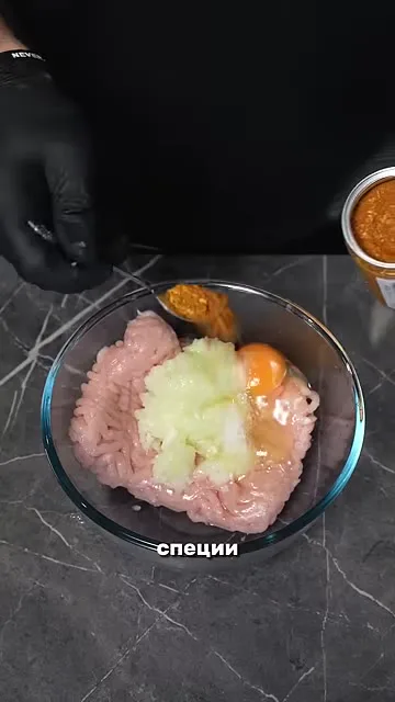 Шаг 3: Добавить яйцо