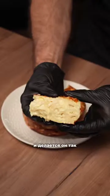 Ачма (творожный пирог)
