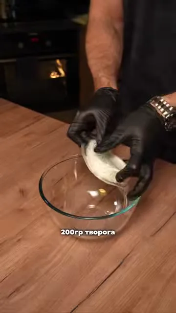 Шаг 2: добавить 150 мл молока