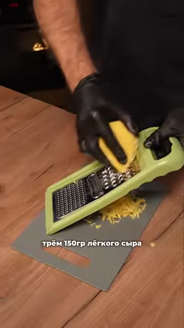 Шаг 5: добавить 150 г лёгкого сыра