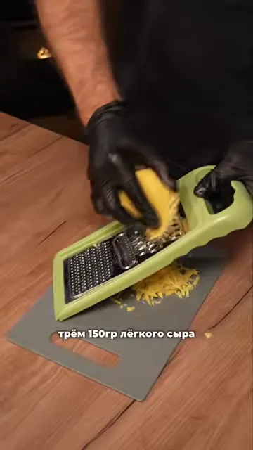 Шаг 6: треть сыр на мелкие кусочки