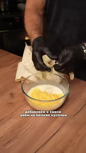 Шаг 7: добавить третий сыр к смеси