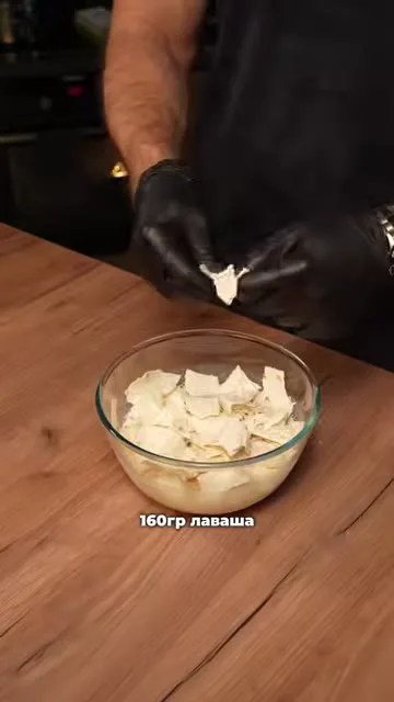 Шаг 8: добавить 160 г лаваша