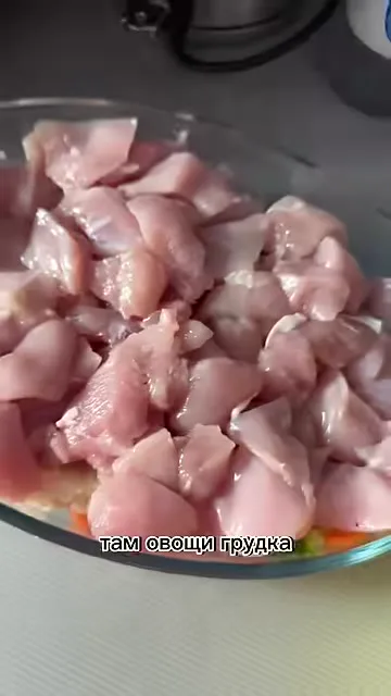 Шаг 3: выложить нарезанное куриное филе на овощи