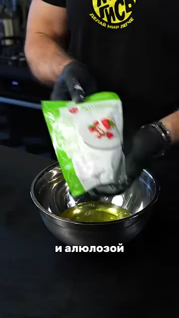 Шаг 3: сбить 12 белков с эритритом