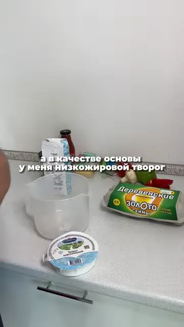 ПП пицца