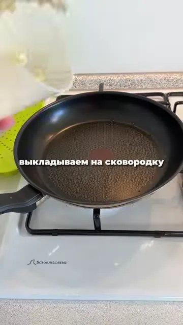 Шаг 5: Выложить смесь на сковородку