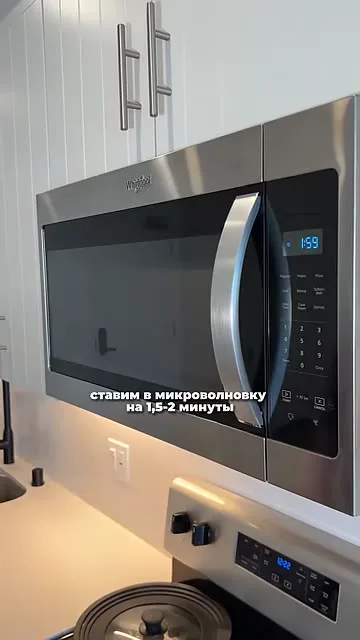 Шаг 7: установить время микроволновки на 1-2 минуты