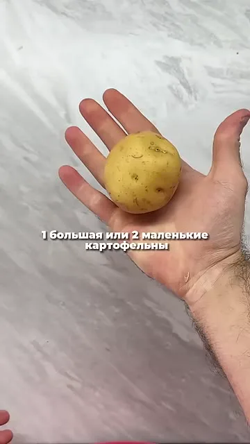 Драник на похудении