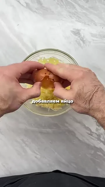 Шаг 4: добавить яйцо куриное