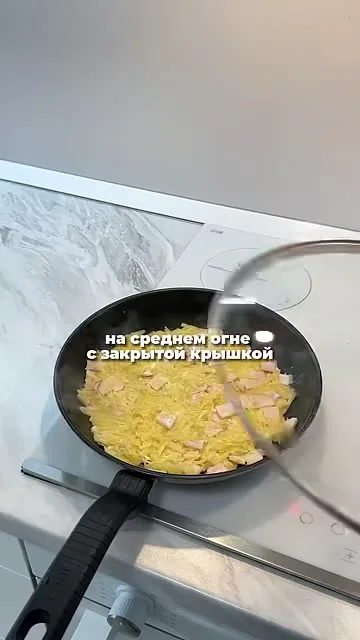 Шаг 7: закрыть крышку