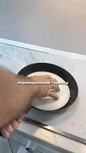 Шаг 8: смазать желтком