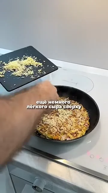 Шаг 9: перевернуть тарелку