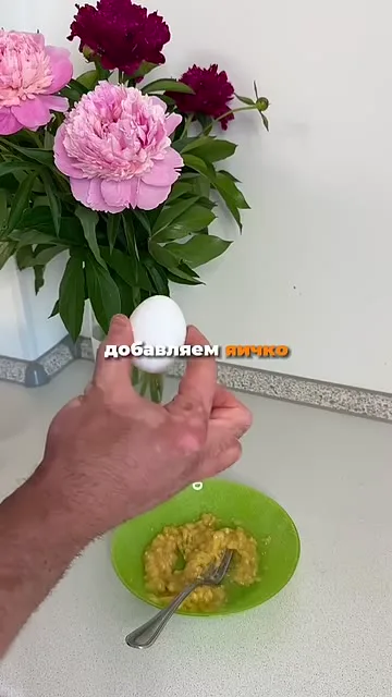 Шаг 2: добавить яйцо