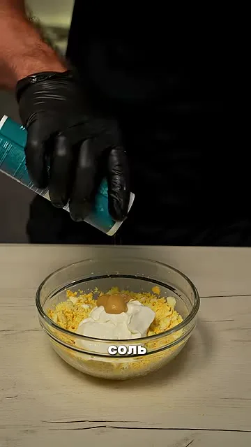 Шаг 4: добавить соль