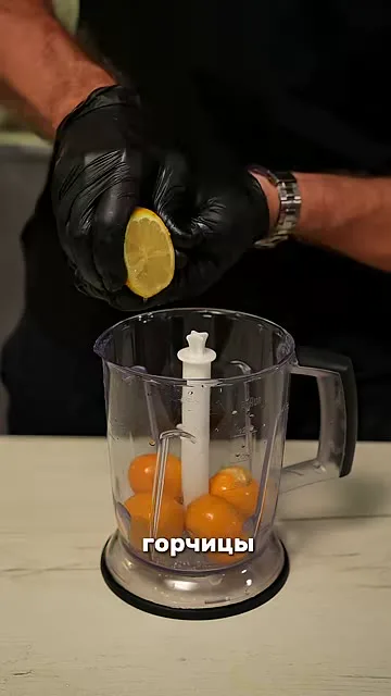 Шаг 3: добавляем горчицу