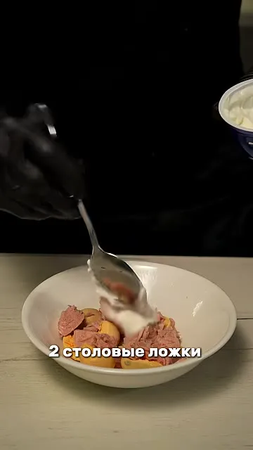 Шаг 3: добавить йогурт