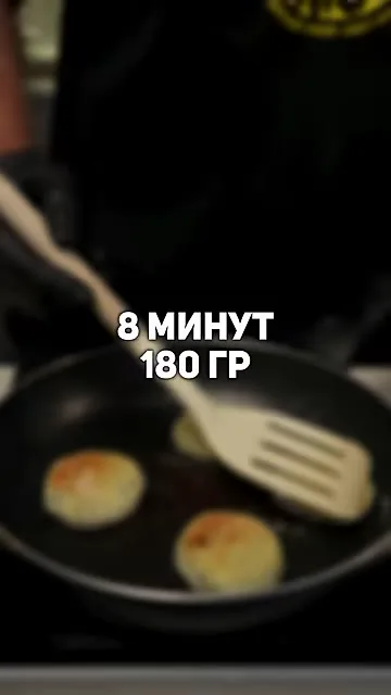 Шаг 15: переворачивают сырники для золотистой корочки