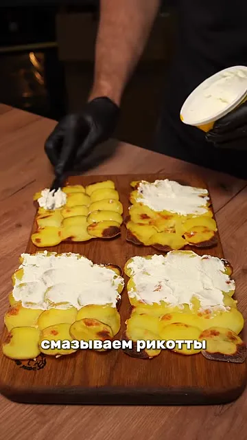 Шаг 7: Добавить авокадо