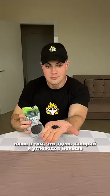 Шаг 2: установить, что в чёрном рисе меньше углеводов