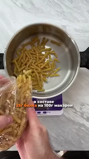 Шаг 2: добавить макароны в кастрюлю