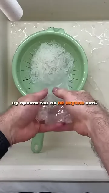 Шаг 2: промыть ширатаки в дуршлаге