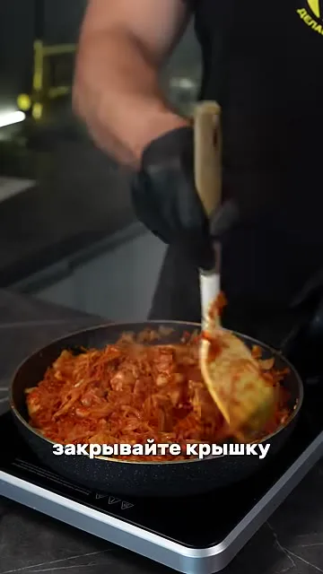 Шаг 10: перемешать содержимое сковородки
