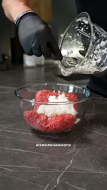 Шаг 2: добавить соль