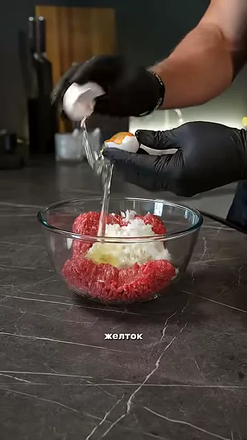 Шаг 5: добавить белок