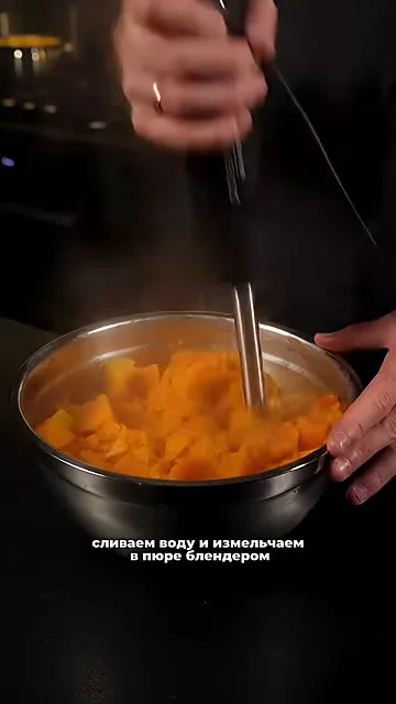 Шаг 5: слить воду из тыквы
