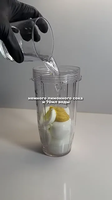Шаг 6: добавить воду