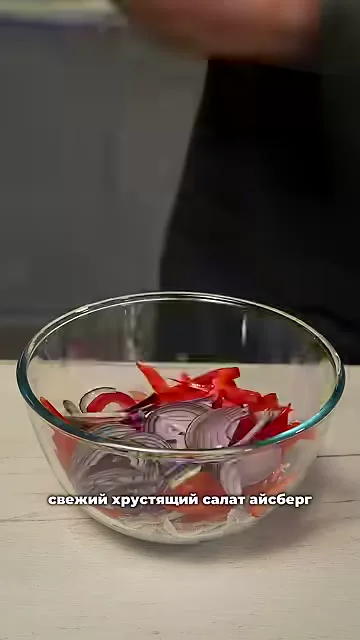 Шаг 5: нарезать красный лук
