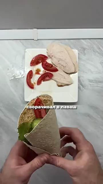 Шаг 4: свернул лаваш с курицей и овощами